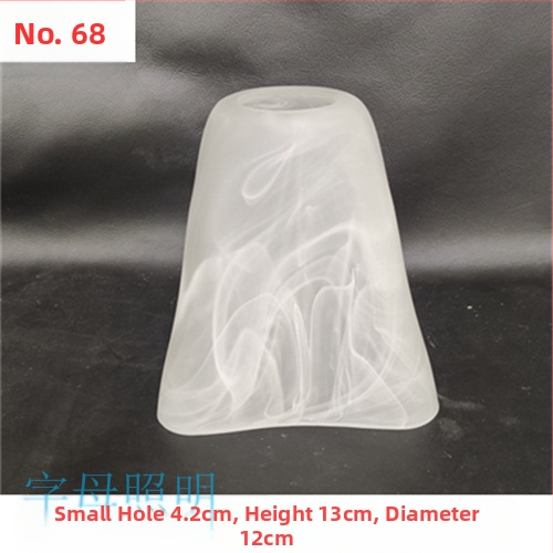 Matinio stiklo šviestuvo gaubto skylė, europietiškas sietynas, sieninis šviestuvas, šviestuvo gaubto apvalkalo, šviestuvo priedai, stalinė lempa „pasidaryk pats“, nauja