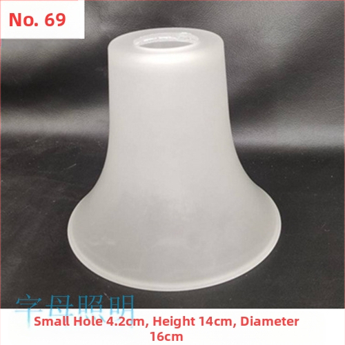 Matinio stiklo šviestuvo gaubto skylė, europietiškas sietynas, sieninis šviestuvas, šviestuvo gaubto apvalkalo, šviestuvo priedai, stalinė lempa „pasidaryk pats“, nauja