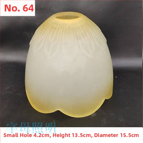 Matinio stiklo šviestuvo gaubto skylė, europietiškas sietynas, sieninis šviestuvas, šviestuvo gaubto apvalkalo, šviestuvo priedai, stalinė lempa „pasidaryk pats“, nauja