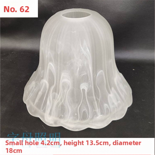 Matinio stiklo šviestuvo gaubto skylė, europietiškas sietynas, sieninis šviestuvas, šviestuvo gaubto apvalkalo, šviestuvo priedai, stalinė lempa „pasidaryk pats“, nauja