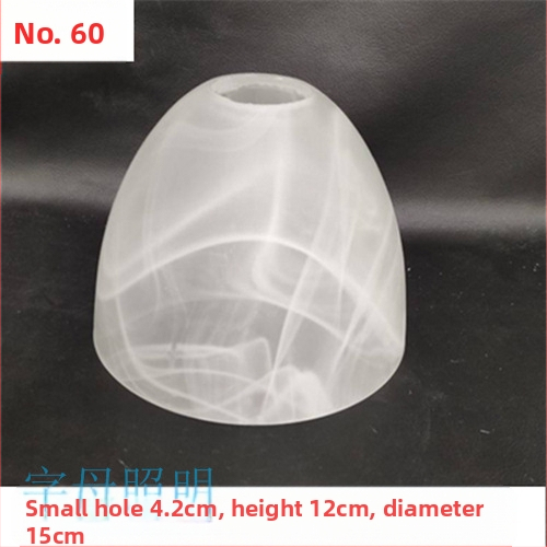 Matinio stiklo šviestuvo gaubto skylė, europietiškas sietynas, sieninis šviestuvas, šviestuvo gaubto apvalkalo, šviestuvo priedai, stalinė lempa „pasidaryk pats“, nauja