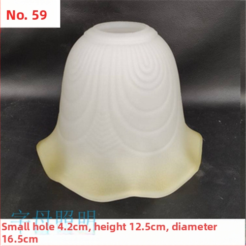 Matinio stiklo šviestuvo gaubto skylė, europietiškas sietynas, sieninis šviestuvas, šviestuvo gaubto apvalkalo, šviestuvo priedai, stalinė lempa „pasidaryk pats“, nauja