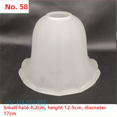 Matinio stiklo šviestuvo gaubto skylė, europietiškas sietynas, sieninis šviestuvas, šviestuvo gaubto apvalkalo, šviestuvo priedai, stalinė lempa „pasidaryk pats“, nauja