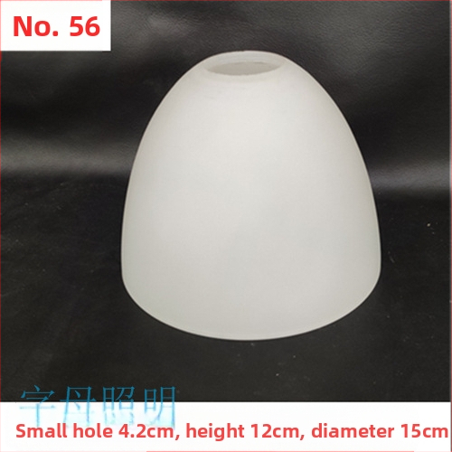 Matinio stiklo šviestuvo gaubto skylė, europietiškas sietynas, sieninis šviestuvas, šviestuvo gaubto apvalkalo, šviestuvo priedai, stalinė lempa „pasidaryk pats“, nauja