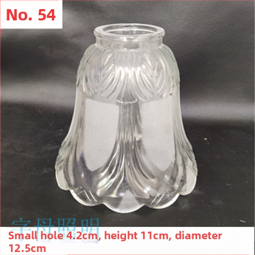 Matinio stiklo šviestuvo gaubto skylė, europietiškas sietynas, sieninis šviestuvas, šviestuvo gaubto apvalkalo, šviestuvo priedai, stalinė lempa „pasidaryk pats“, nauja