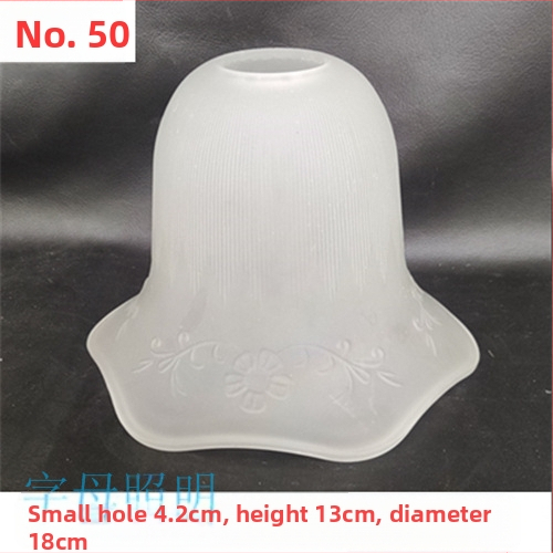 Matinio stiklo šviestuvo gaubto skylė, europietiškas sietynas, sieninis šviestuvas, šviestuvo gaubto apvalkalo, šviestuvo priedai, stalinė lempa „pasidaryk pats“, nauja