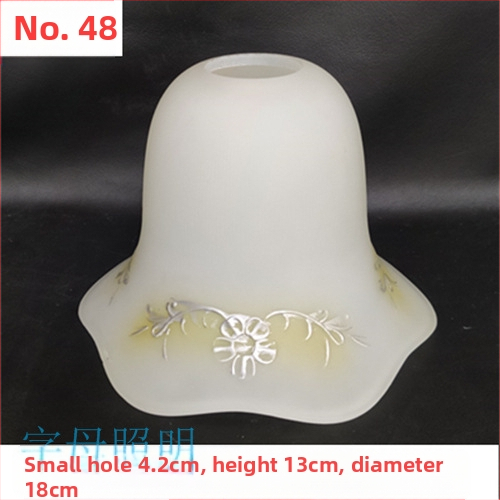 Matinio stiklo šviestuvo gaubto skylė, europietiškas sietynas, sieninis šviestuvas, šviestuvo gaubto apvalkalo, šviestuvo priedai, stalinė lempa „pasidaryk pats“, nauja