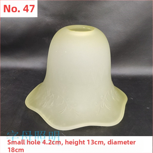 Matinio stiklo šviestuvo gaubto skylė, europietiškas sietynas, sieninis šviestuvas, šviestuvo gaubto apvalkalo, šviestuvo priedai, stalinė lempa „pasidaryk pats“, nauja