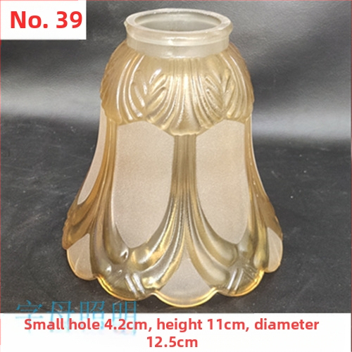 Matinio stiklo šviestuvo gaubto skylė, europietiškas sietynas, sieninis šviestuvas, šviestuvo gaubto apvalkalo, šviestuvo priedai, stalinė lempa „pasidaryk pats“, nauja