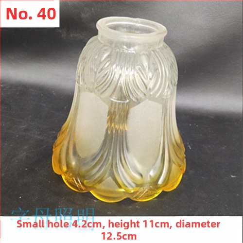 Matinio stiklo šviestuvo gaubto skylė, europietiškas sietynas, sieninis šviestuvas, šviestuvo gaubto apvalkalo, šviestuvo priedai, stalinė lempa „pasidaryk pats“, nauja