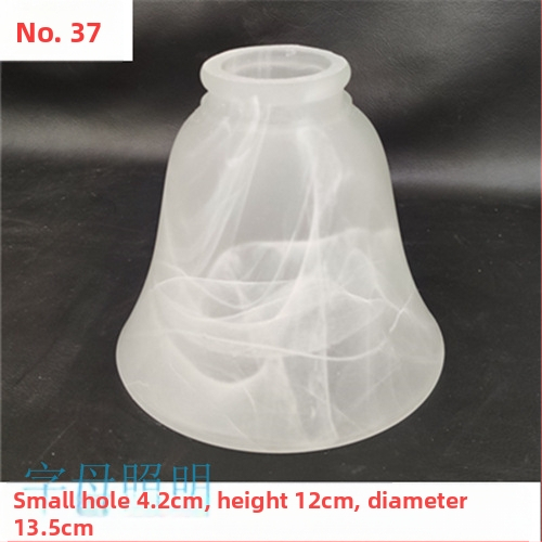 Matinio stiklo šviestuvo gaubto skylė, europietiškas sietynas, sieninis šviestuvas, šviestuvo gaubto apvalkalo, šviestuvo priedai, stalinė lempa „pasidaryk pats“, nauja