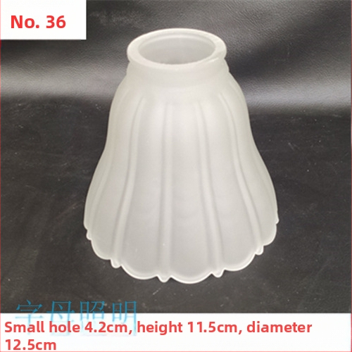 Matinio stiklo šviestuvo gaubto skylė, europietiškas sietynas, sieninis šviestuvas, šviestuvo gaubto apvalkalo, šviestuvo priedai, stalinė lempa „pasidaryk pats“, nauja