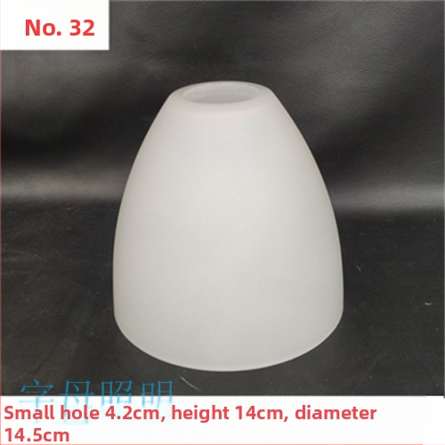 Matinio stiklo šviestuvo gaubto skylė, europietiškas sietynas, sieninis šviestuvas, šviestuvo gaubto apvalkalo, šviestuvo priedai, stalinė lempa „pasidaryk pats“, nauja