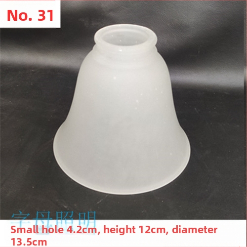 Matinio stiklo šviestuvo gaubto skylė, europietiškas sietynas, sieninis šviestuvas, šviestuvo gaubto apvalkalo, šviestuvo priedai, stalinė lempa „pasidaryk pats“, nauja