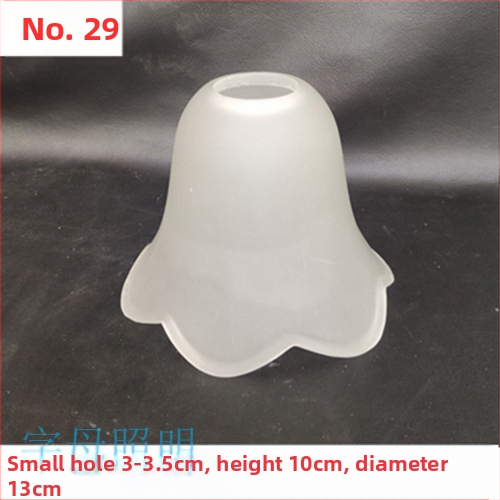 Matinio stiklo šviestuvo gaubto skylė, europietiškas sietynas, sieninis šviestuvas, šviestuvo gaubto apvalkalo, šviestuvo priedai, stalinė lempa „pasidaryk pats“, nauja