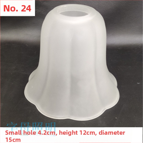 Matinio stiklo šviestuvo gaubto skylė, europietiškas sietynas, sieninis šviestuvas, šviestuvo gaubto apvalkalo, šviestuvo priedai, stalinė lempa „pasidaryk pats“, nauja