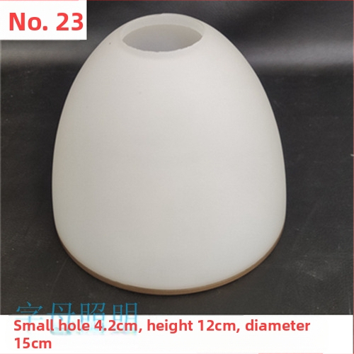 Matinio stiklo šviestuvo gaubto skylė, europietiškas sietynas, sieninis šviestuvas, šviestuvo gaubto apvalkalo, šviestuvo priedai, stalinė lempa „pasidaryk pats“, nauja