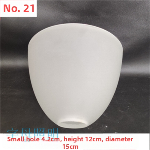 Matinio stiklo šviestuvo gaubto skylė, europietiškas sietynas, sieninis šviestuvas, šviestuvo gaubto apvalkalo, šviestuvo priedai, stalinė lempa „pasidaryk pats“, nauja