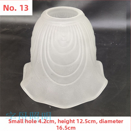 Matinio stiklo šviestuvo gaubto skylė, europietiškas sietynas, sieninis šviestuvas, šviestuvo gaubto apvalkalo, šviestuvo priedai, stalinė lempa „pasidaryk pats“, nauja