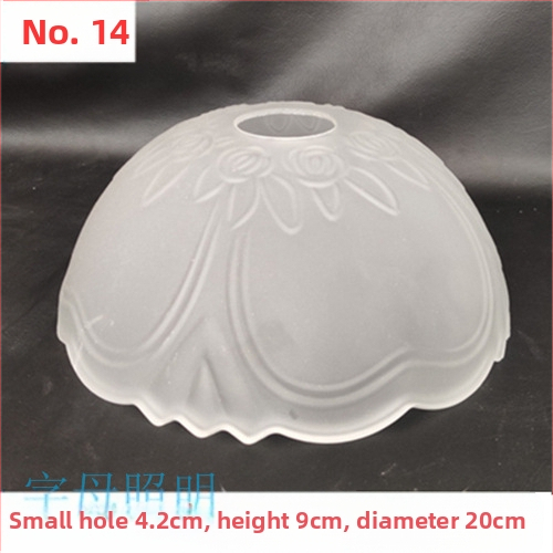 Matinio stiklo šviestuvo gaubto skylė, europietiškas sietynas, sieninis šviestuvas, šviestuvo gaubto apvalkalo, šviestuvo priedai, stalinė lempa „pasidaryk pats“, nauja