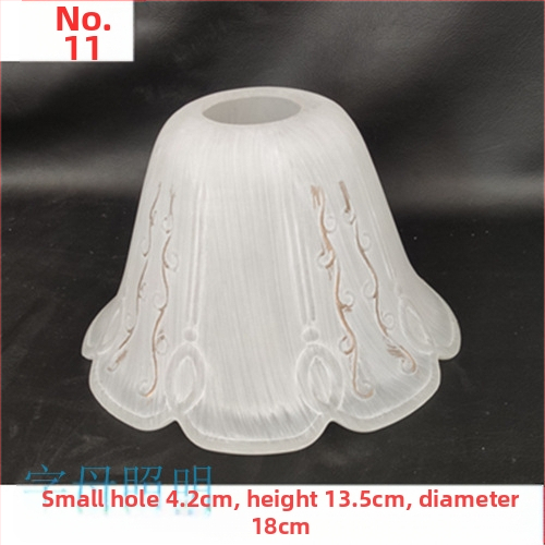 Matinio stiklo šviestuvo gaubto skylė, europietiškas sietynas, sieninis šviestuvas, šviestuvo gaubto apvalkalo, šviestuvo priedai, stalinė lempa „pasidaryk pats“, nauja