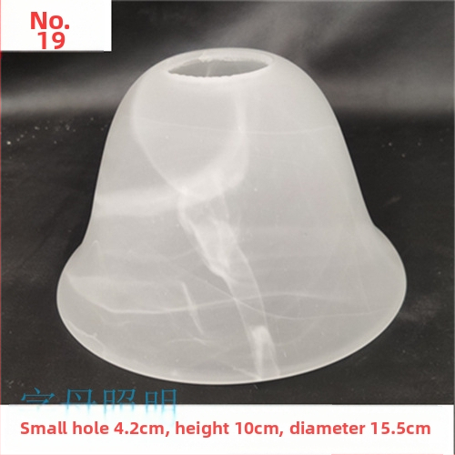 Matinio stiklo šviestuvo gaubto skylė, europietiškas sietynas, sieninis šviestuvas, šviestuvo gaubto apvalkalo, šviestuvo priedai, stalinė lempa „pasidaryk pats“, nauja