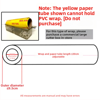 Šviežumo išsaugojimo plėvelės pjaustytuvo dėžutė, virtuvės buitinė didelė ritinėlė, ekonominė pakuotė, PE maistinė, aukštos temperatūros atspari danga, komercinė ritinėlių pakuotė
