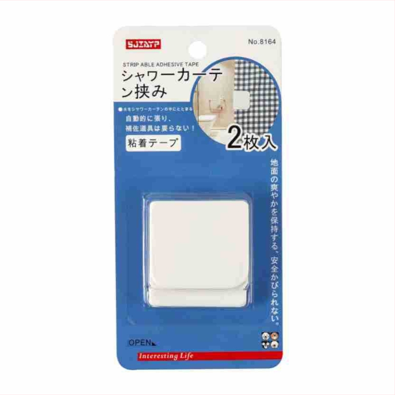 Japoniškas vonios kambario dušo užuolaidos segtukas be perforatorių, atsparus vėjui, atsparus purslams, fiksuotas segtukas, dušo sienos sagties užuolaidos segtukas, kabliukas