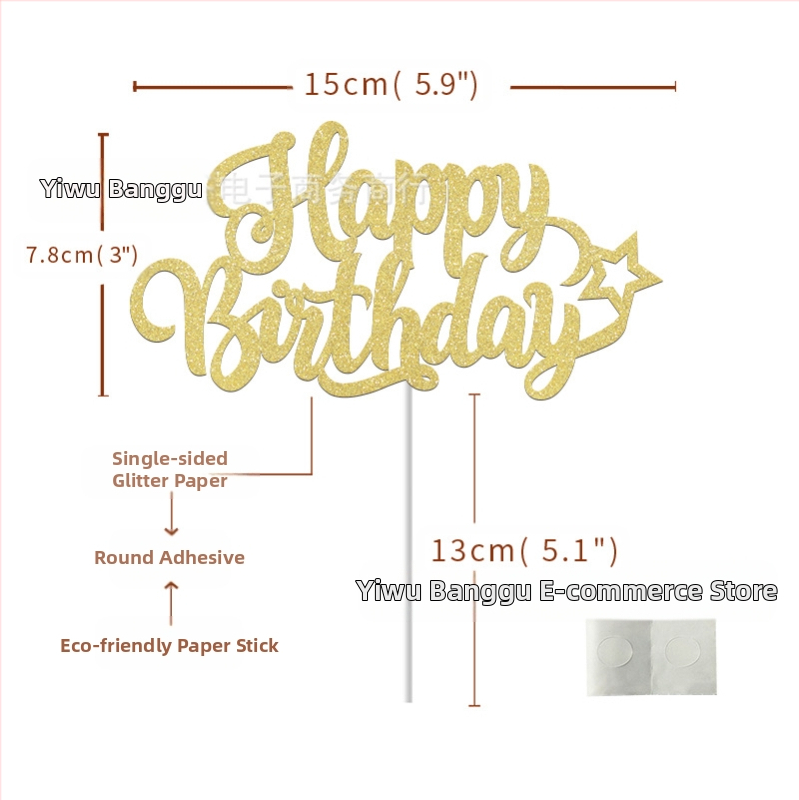 Вложка за торта за рожден ден, Вложка за горна част на тортата, Букви, Декорация на торта, Опаковка за печене, Интернет, Оформление на знаменитости