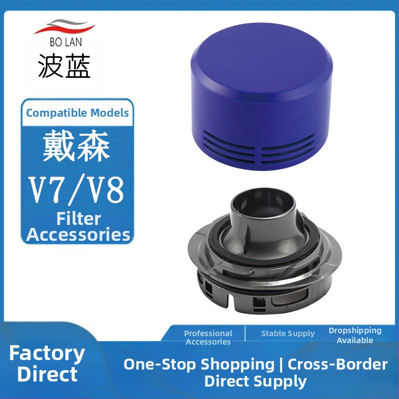 Tinka „Dyson V7/V8“ rankiniams belaidžiams dulkių siurbliams Priedai Variklis Variklio galinis dangtelis Galinis filtro elementas Priedai