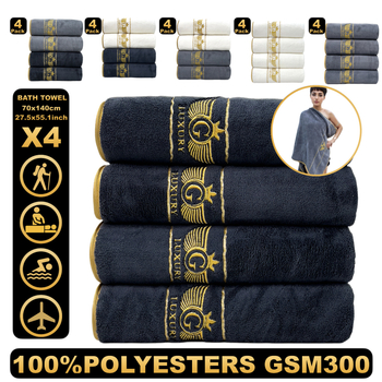 Tarpvalstybinis didmeninis rafinuotas koralinės vilnos vonios rankšluostis, keturių pakuočių buitinis minkštas, stipriai sugeriantis, paprastas, siuvinėtas vonios rankšluostis