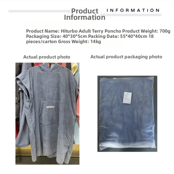 „Hiturbo“ greitai džiūstantis persirengimo apsiaustas, paplūdimio chalatas, nardymas, banglenčių sportas, šiltas apsiaustas, sugeriantis vandenį, greitai džiūstantis, atsparus vėjui ir saulei.