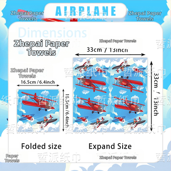 [Готови за наличност] Салфетки за детски рожден ден с ретро старомоден самолет от Трансграничен стил