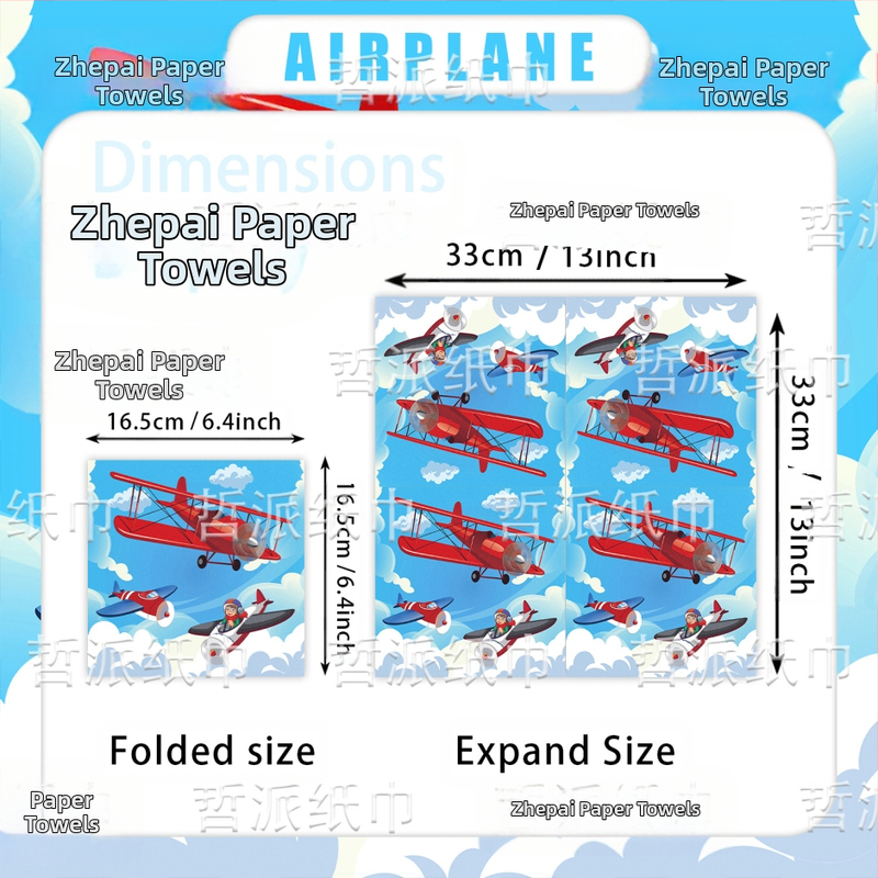 [Готови за наличност] Салфетки за детски рожден ден с ретро старомоден самолет от Трансграничен стил