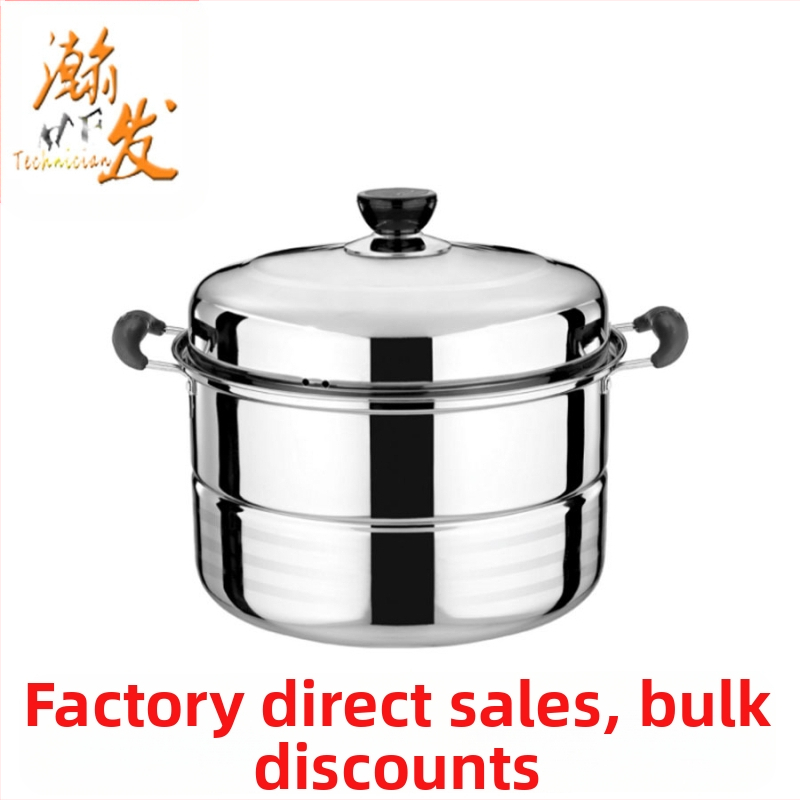 Самостоятелно продаваща се неръждаема стомана 28 см параход, многослойна супа параход с двойна решетка, тенджера от неръждаема стомана, подарък на едро