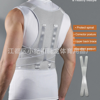 3-цветен опционален колан за корекция на гърба, седящ дишащ невидим колан за корекция на стойката, корекция на износването на гърба, колан за корекция на износването на гърба, Amazon