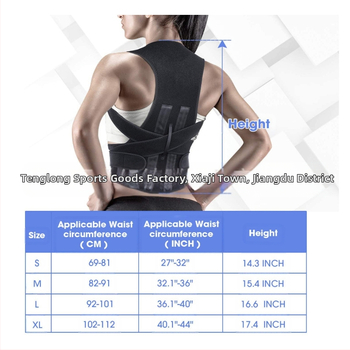 3-цветен опционален колан за корекция на гърба, седящ дишащ невидим колан за корекция на стойката, корекция на износването на гърба, колан за корекция на износването на гърба, Amazon