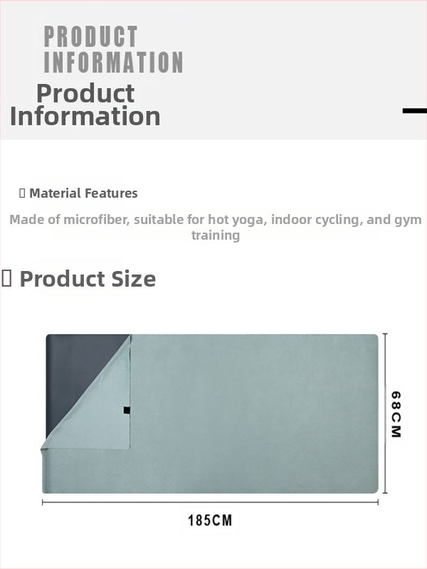 Преносима постелка за йога, лека, абсорбираща потта, неплъзгаща се, кърпа за йога на закрито, фитнес, спорт, домашна кърпа за йога