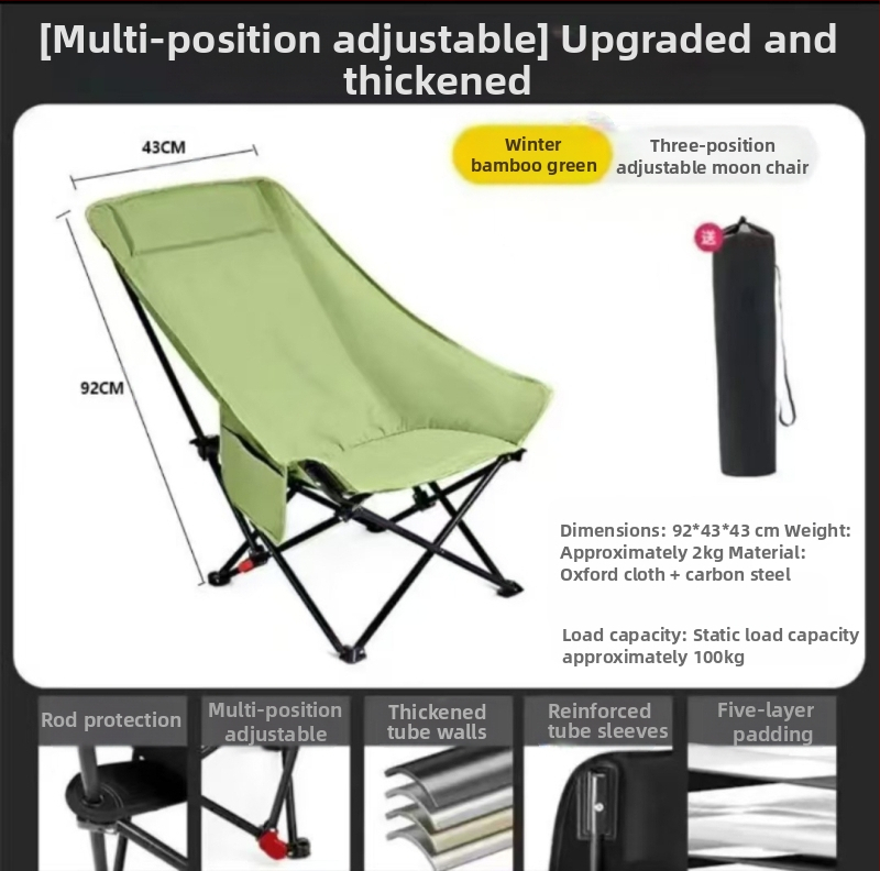 Тристепенен регулируем лунен стол, преносим домашен шезлонг, сгъваем стол с висока облегалка за къмпинг на открито, риболовен стол