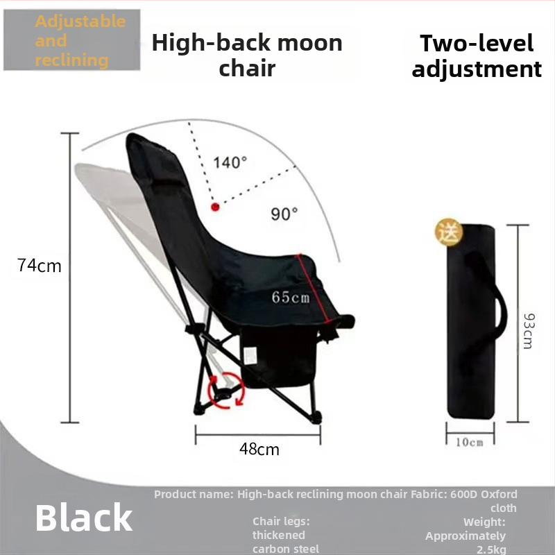 Тристепенен регулируем лунен стол, преносим домашен шезлонг, сгъваем стол с висока облегалка за къмпинг на открито, риболовен стол