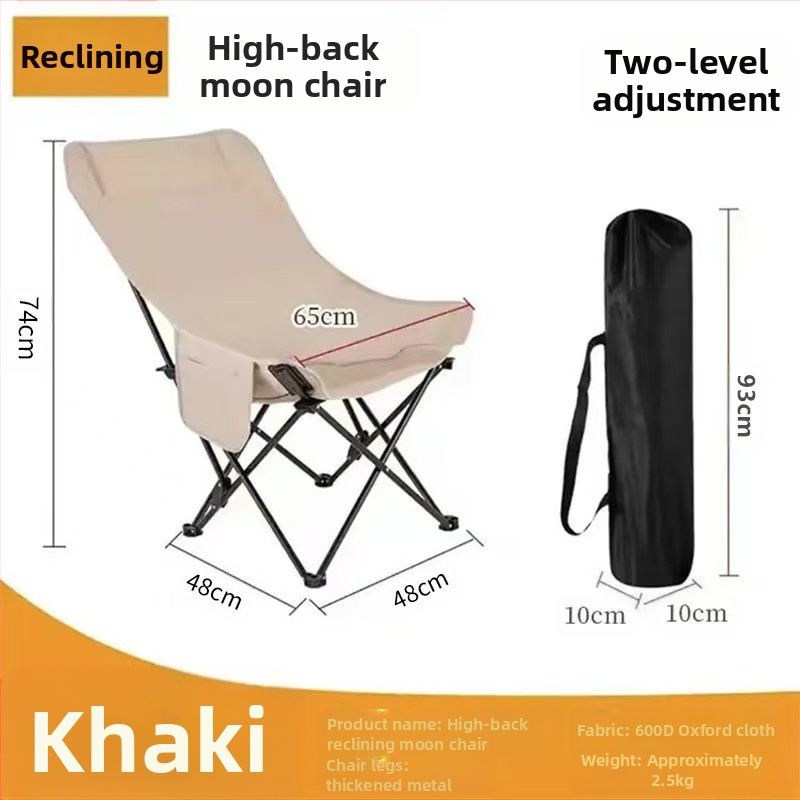 Тристепенен регулируем лунен стол, преносим домашен шезлонг, сгъваем стол с висока облегалка за къмпинг на открито, риболовен стол