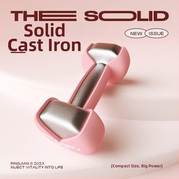 Hantelio moterų fitneso buitinė įranga Vyriškas gryno geležies kostiumas Naujas derinys Mažas hantelis Pradinės mokyklos vaikų rankų raumenų treniravimas