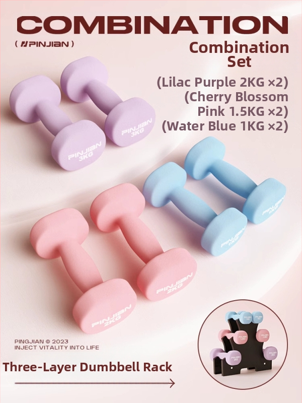 Hantelio moterų fitneso buitinė įranga Vyriškas gryno geležies kostiumas Naujas derinys Mažas hantelis Pradinės mokyklos vaikų rankų raumenų treniravimas