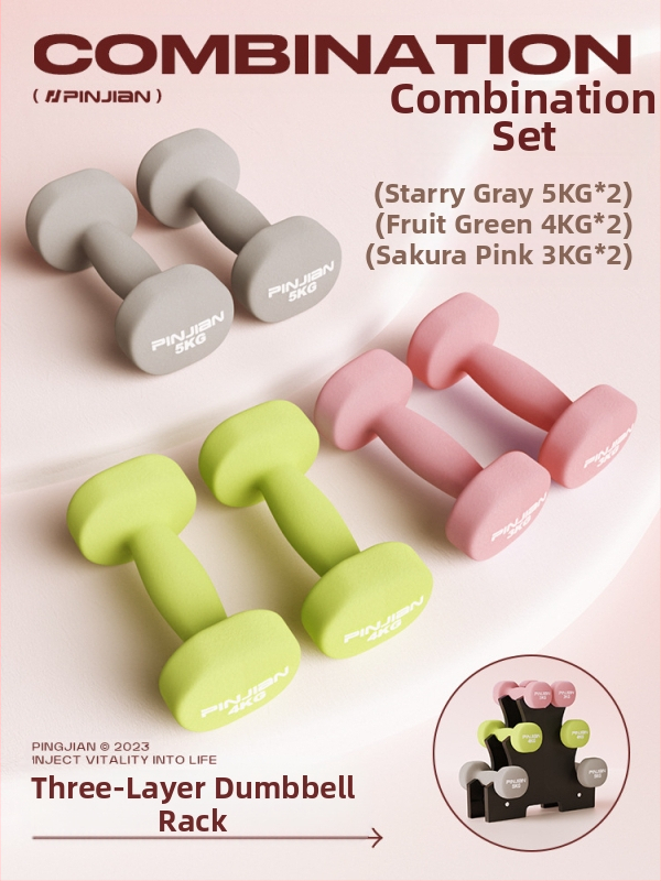 Hantelio moterų fitneso buitinė įranga Vyriškas gryno geležies kostiumas Naujas derinys Mažas hantelis Pradinės mokyklos vaikų rankų raumenų treniravimas