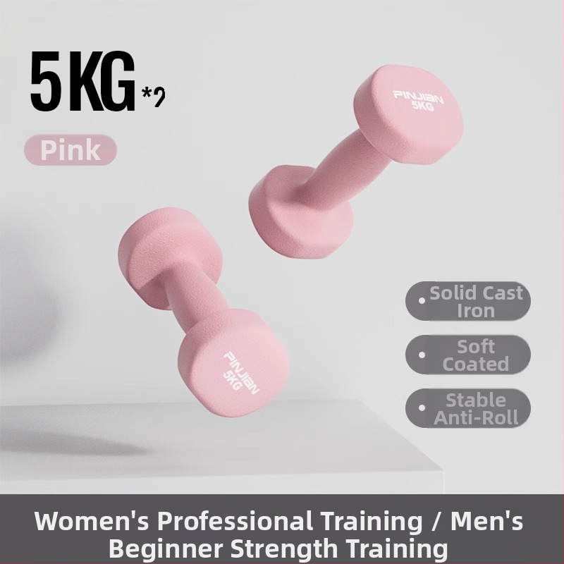 Hantelio moterų fitneso buitinė įranga Vyriškas gryno geležies kostiumas Naujas derinys Mažas hantelis Pradinės mokyklos vaikų rankų raumenų treniravimas