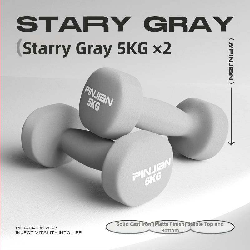 Hantelio moterų fitneso buitinė įranga Vyriškas gryno geležies kostiumas Naujas derinys Mažas hantelis Pradinės mokyklos vaikų rankų raumenų treniravimas