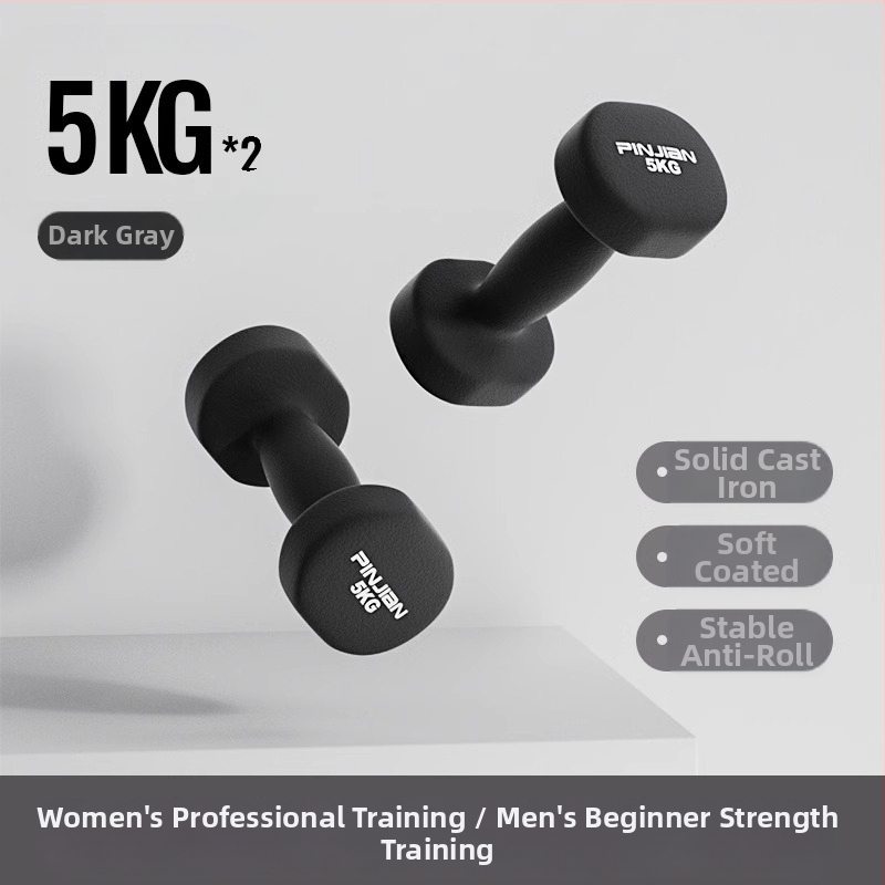 Hantelio moterų fitneso buitinė įranga Vyriškas gryno geležies kostiumas Naujas derinys Mažas hantelis Pradinės mokyklos vaikų rankų raumenų treniravimas