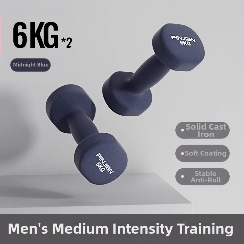 Hantelio moterų fitneso buitinė įranga Vyriškas gryno geležies kostiumas Naujas derinys Mažas hantelis Pradinės mokyklos vaikų rankų raumenų treniravimas