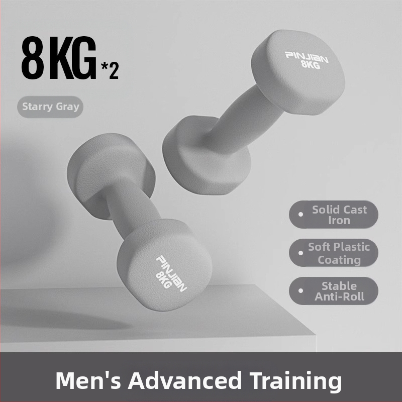 Hantelio moterų fitneso buitinė įranga Vyriškas gryno geležies kostiumas Naujas derinys Mažas hantelis Pradinės mokyklos vaikų rankų raumenų treniravimas