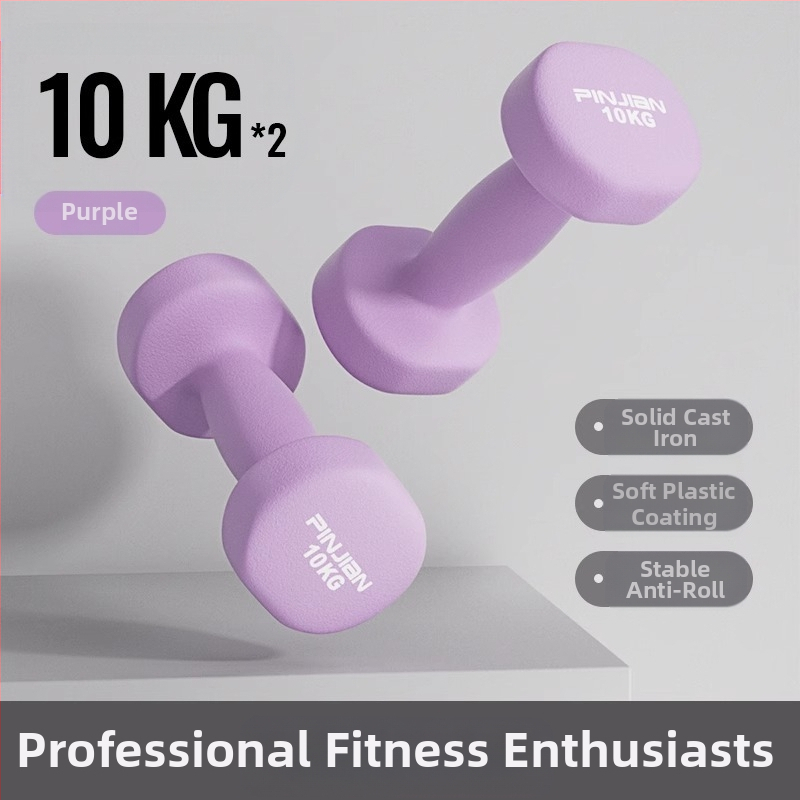 Hantelio moterų fitneso buitinė įranga Vyriškas gryno geležies kostiumas Naujas derinys Mažas hantelis Pradinės mokyklos vaikų rankų raumenų treniravimas